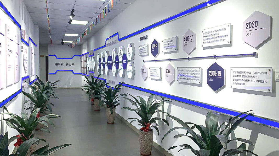 GUANGDONG SHANAN TECHNOLOGY CO.,LTD 제조업체의 생산 라인