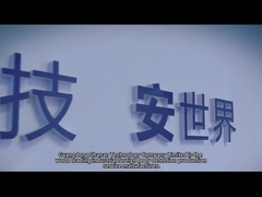 SHANAN 회사 소개