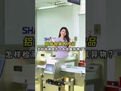 모든 플라스틱 재활용 프로세스에 대한 금속 탐지기 말레이시아 / 금속 탐지기