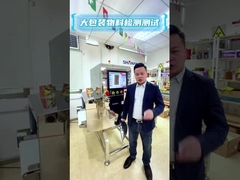 모든 금속의 산업 검출을 위한 식품 X선 검사 장비